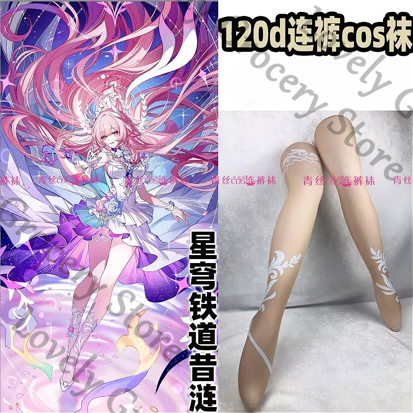 Anime Honkai: Star Rail Cyrene - đánh giá và giá Tights Pantyhose Sheer